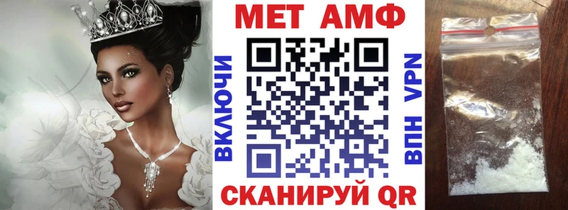 Amphetamine VHQ  наркота  Сертолово 