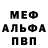 Амфетамин 97% Andrei Nik