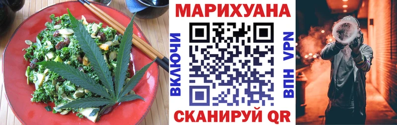 закладка  Сертолово  Canna-Cookies марихуана 