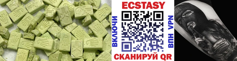 ЭКСТАЗИ 250 мг  где можно купить наркотик  Сертолово 