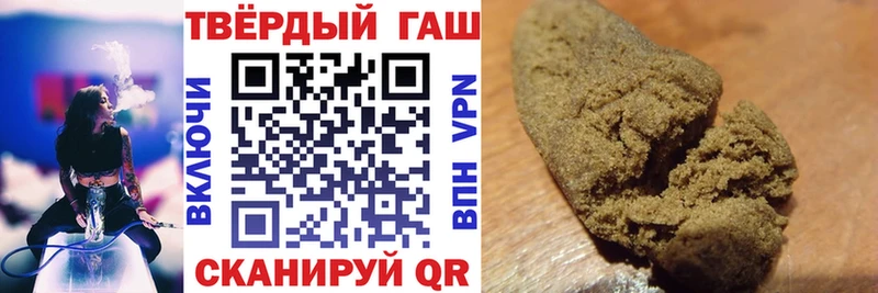 Гашиш VHQ  Сертолово 