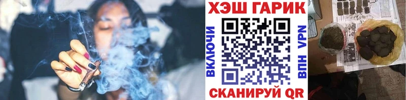 ГАШИШ гашик Сертолово