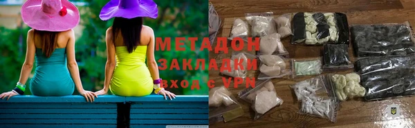 скорость mdpv Наволоки