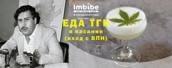 амфетамин Хадыженск