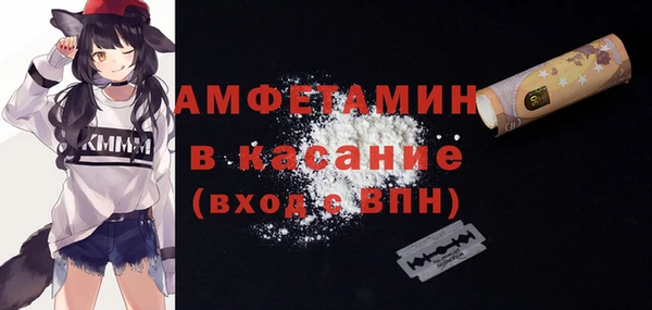 гашик Навашино