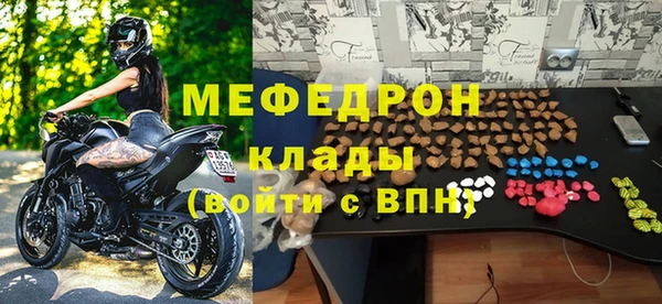 скорость mdpv Наволоки