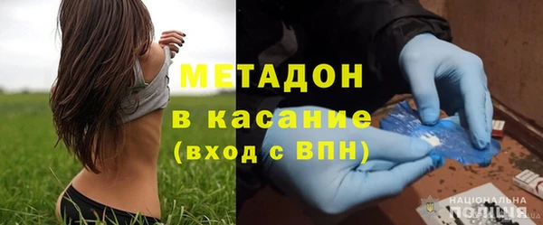 гидра Фурманов