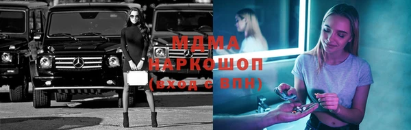 гашик Навашино