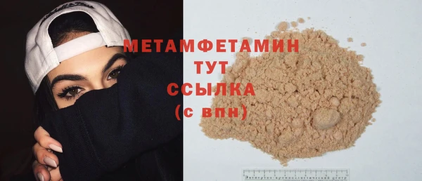 гидра Фурманов