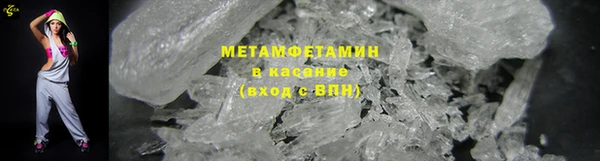 амфетамин Хадыженск