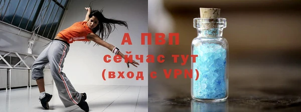 гашик Навашино
