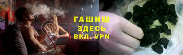 гашик Навашино