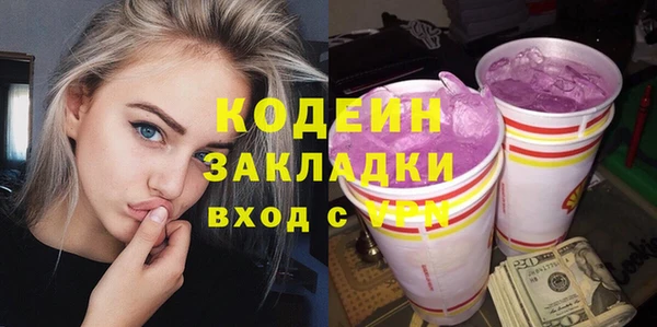 гашик Навашино