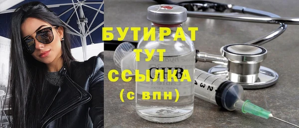 гашик Навашино