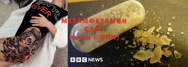 гашик Навашино