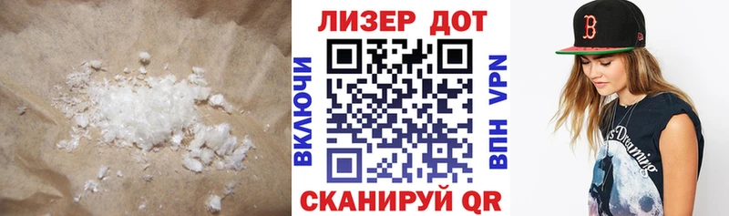 ЛСД экстази ecstasy что такое MEGA онион Сертолово