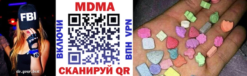 MDMA кристаллы  купить наркотики цена  мега ссылки  Сертолово 