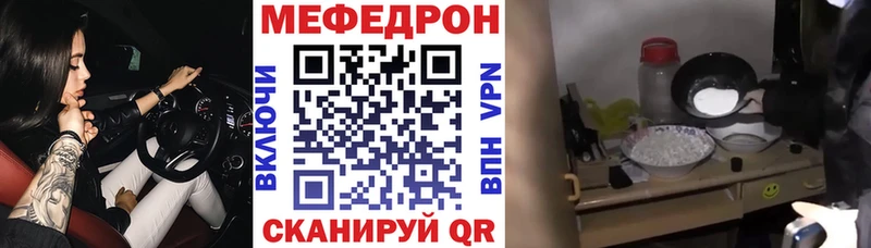 omg онион  Сертолово  МЕФ VHQ 