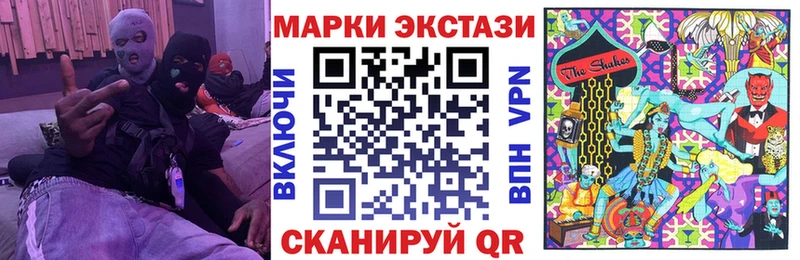 это наркотические препараты  Сертолово  Марки 25I-NBOMe 1,5мг 