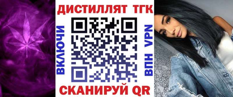 ТГК Wax  Сертолово 